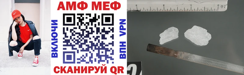 АМФЕТАМИН 98%  OMG как зайти  Тулун 