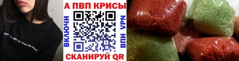 А ПВП СК  купить   Тулун 
