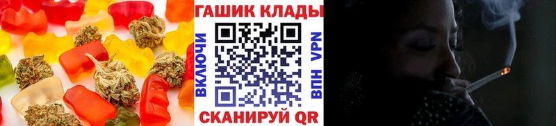 Еда ТГК конопля  купить закладку  ОМГ ОМГ рабочий сайт  Тулун 