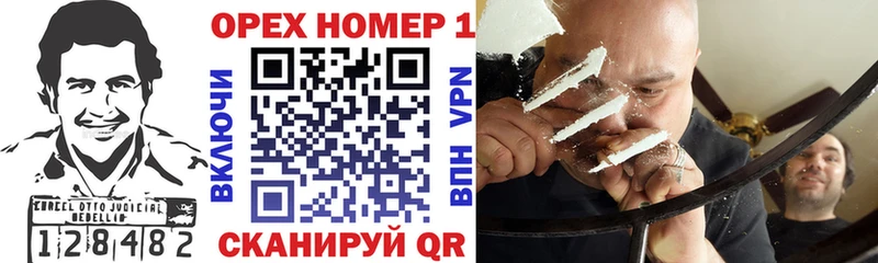 КОКАИН FishScale  hydra ONION  Тулун 