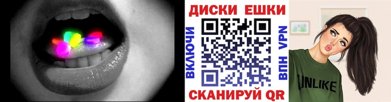 Ecstasy диски  Тулун 