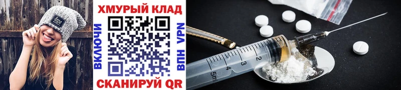Героин VHQ  где купить наркоту  Тулун 