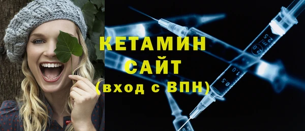мескалин Белоозёрский