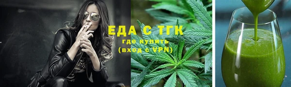 герыч Богородск