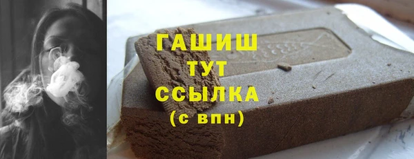 герыч Богородицк