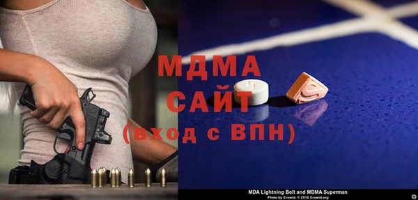 герыч Богородицк