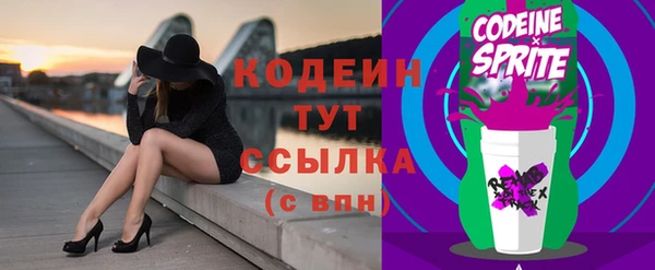 мескалин Белоозёрский