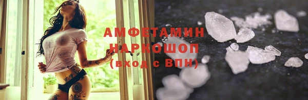 герыч Богородск