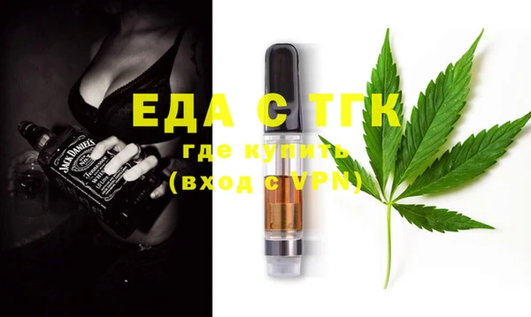 прущие грибы Богданович