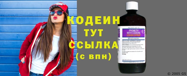 мескалин Белоозёрский