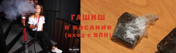 герыч Богородск