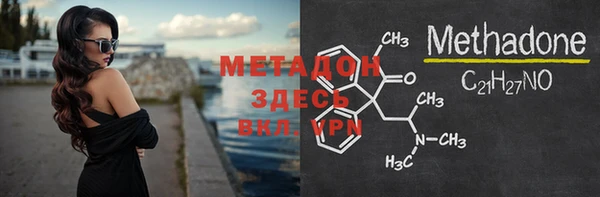 герыч Богородск