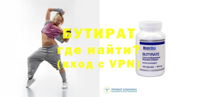 герыч Богородицк