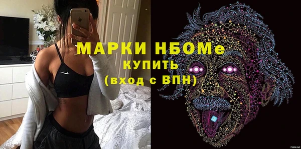 герыч Богородицк