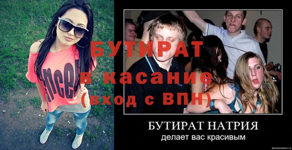 прущие грибы Богданович