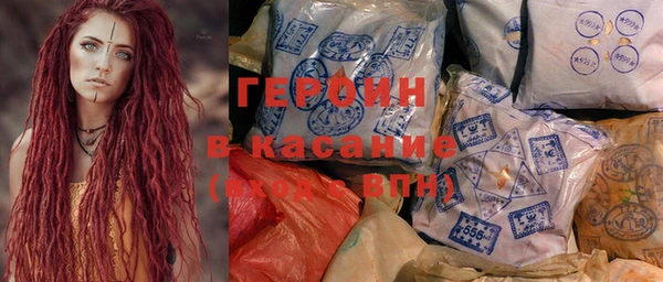 мескалин Белокуриха