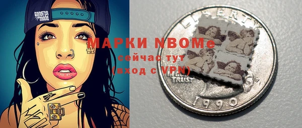 мескалин Белокуриха