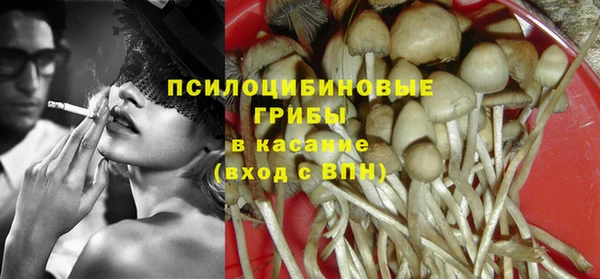 мескалин Белоозёрский