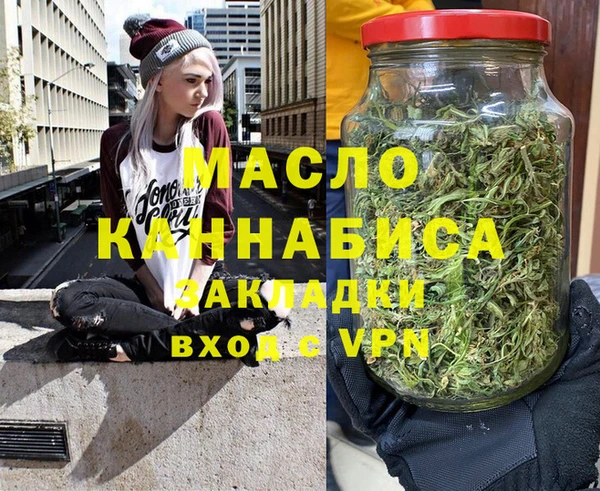 герыч Богородск