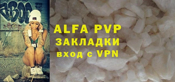 мескалин Белокуриха