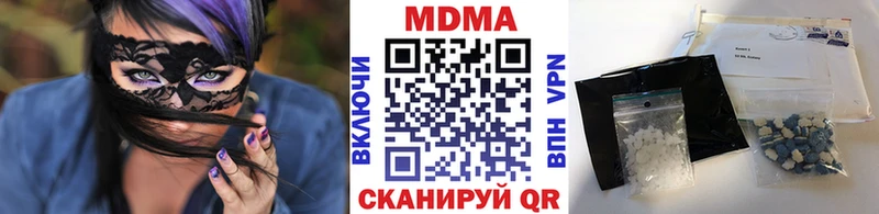 MDMA VHQ Тулун