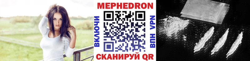 где продают   Тулун  Мефедрон мяу мяу 