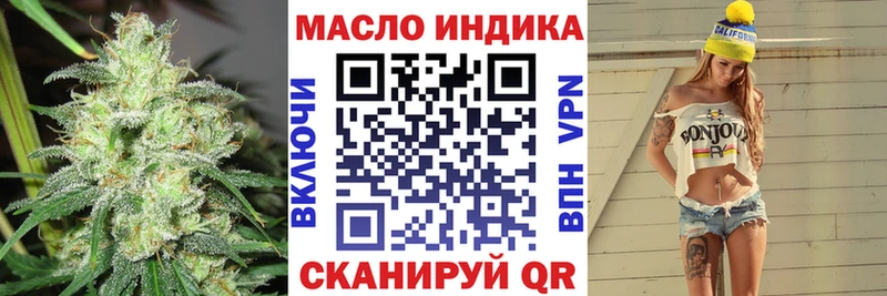 где можно купить Тулун ТГК Wax