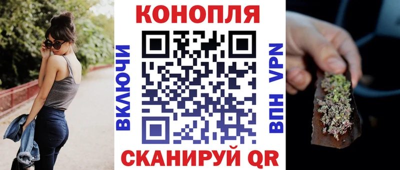 закладка  Тулун  МАРИХУАНА план 
